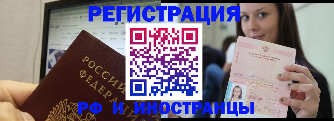 где прописаться в Ак-Довураке